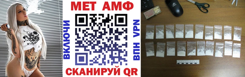 Amphetamine Premium Козловка