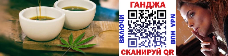 Купить закладки  Козловка  Cannafood марихуана 