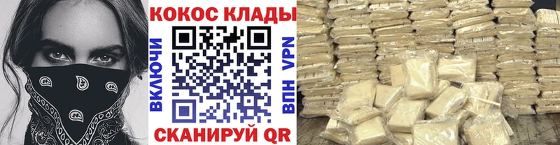 КОКАИН FishScale Козловка
