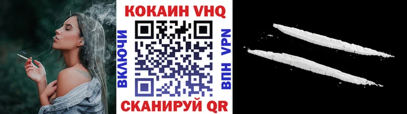 Купить закладки  Козловка  Кокаин Columbia 