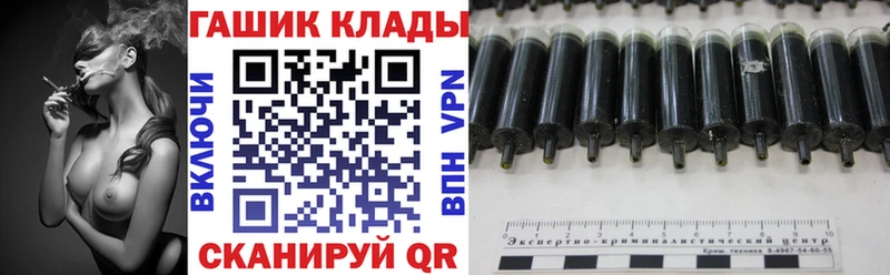 Купить  Козловка  ГАШИШ ice o lator 