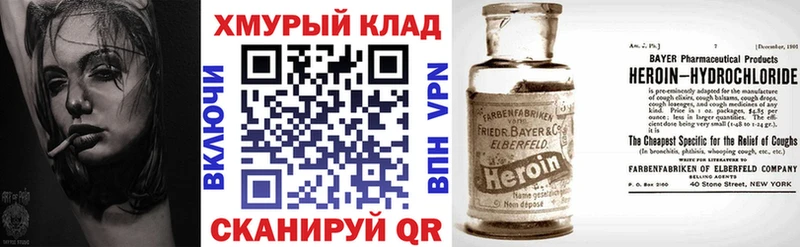 Героин афганец  Купить  Козловка 