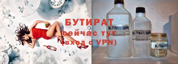 кокаин Гусиноозёрск
