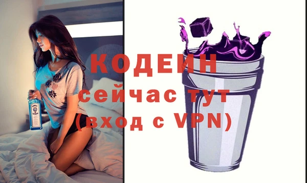 кокаин Гусиноозёрск