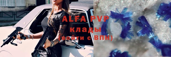 прущая мука Гусь-Хрустальный