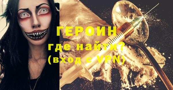 кокаин Гусиноозёрск