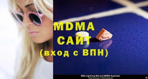 кокаин Гусиноозёрск