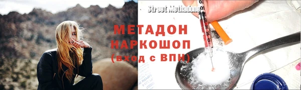 кокаин Гусиноозёрск