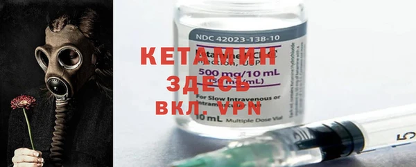 кокаин Гусиноозёрск