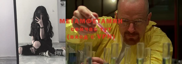 кокаин Гусиноозёрск