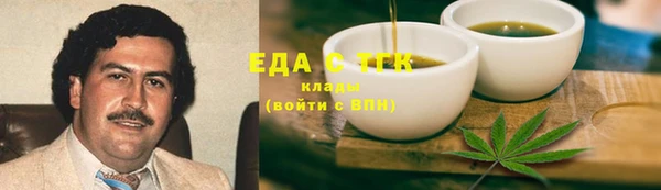 прущая мука Гусь-Хрустальный