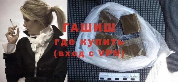 кокаин Гусиноозёрск
