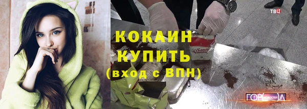 кокаин Сатка
