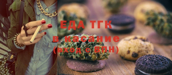 марки nbome Сафоново