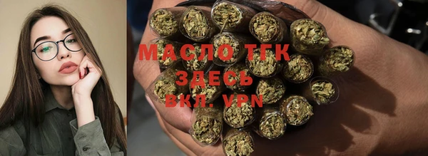 прущая мука Гусь-Хрустальный