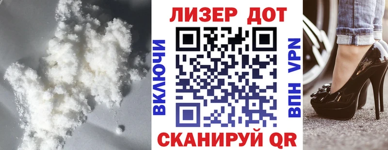 LSD-25 экстази ecstasy  Купить закладки  Козловка 