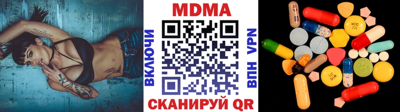 МДМА молли  Купить где  Козловка 