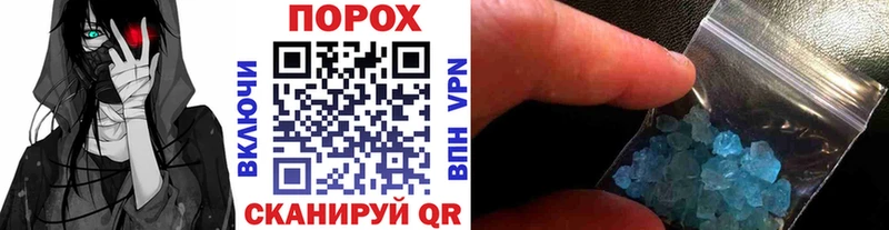 МЕТАМФЕТАМИН кристалл  Купить где  Козловка 